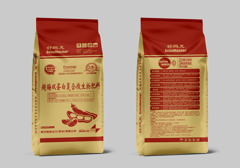 "舒玛克"超酶双蛋白肥